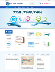 沙漠風網站建設 專業團隊，打造卓越品牌形象