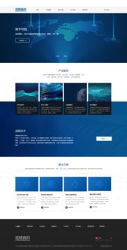 北京網站建設原創先鋒 打造獨特品牌形象的案例解析